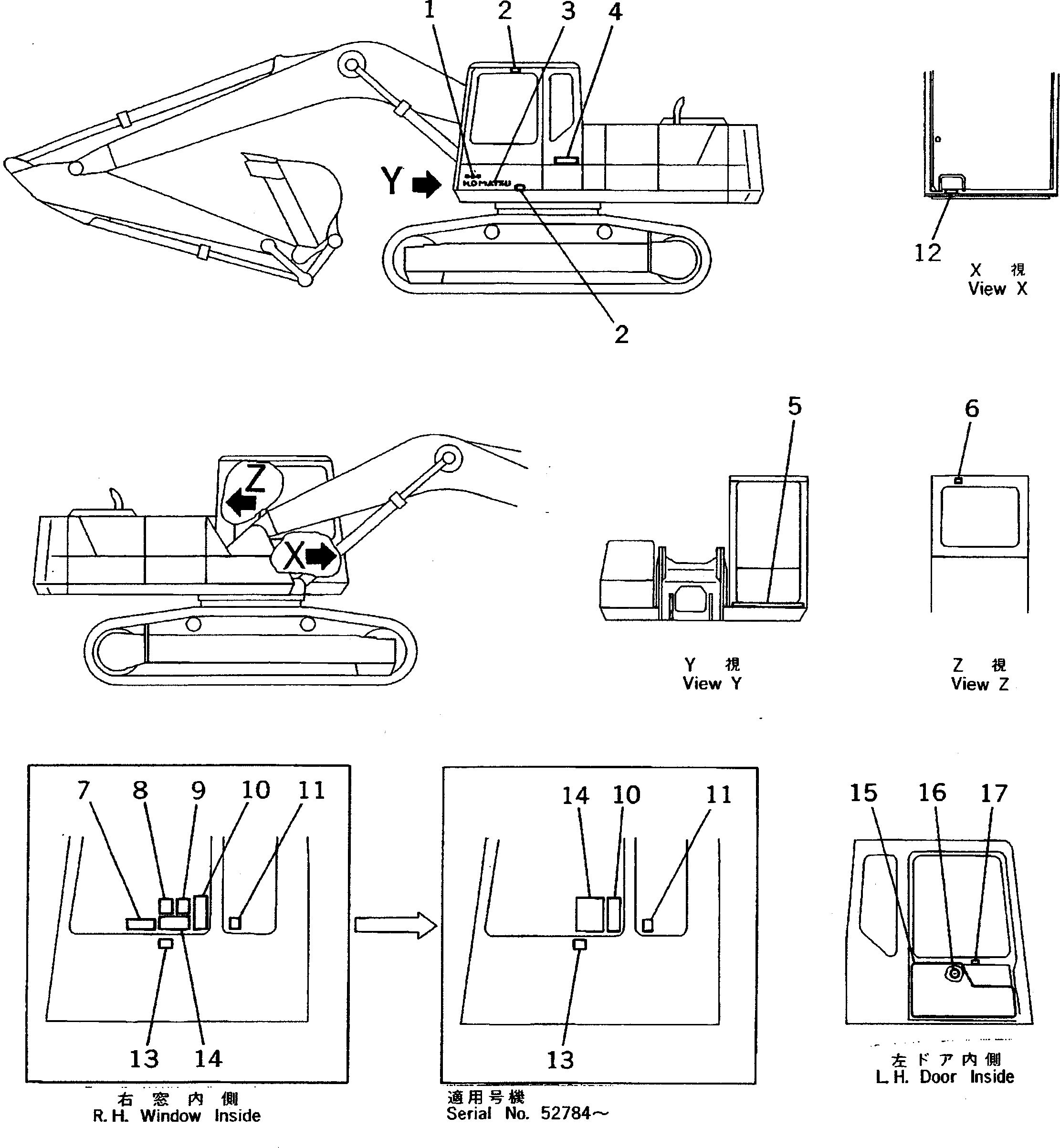 Крышка 20Y-54-13473 Komatsu