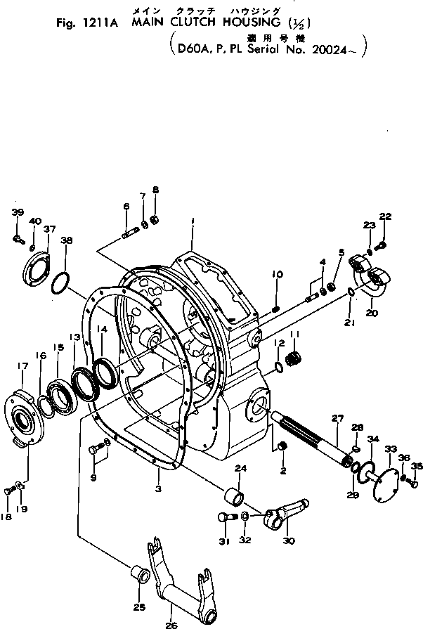 Рычаг 141-10-32380 Komatsu