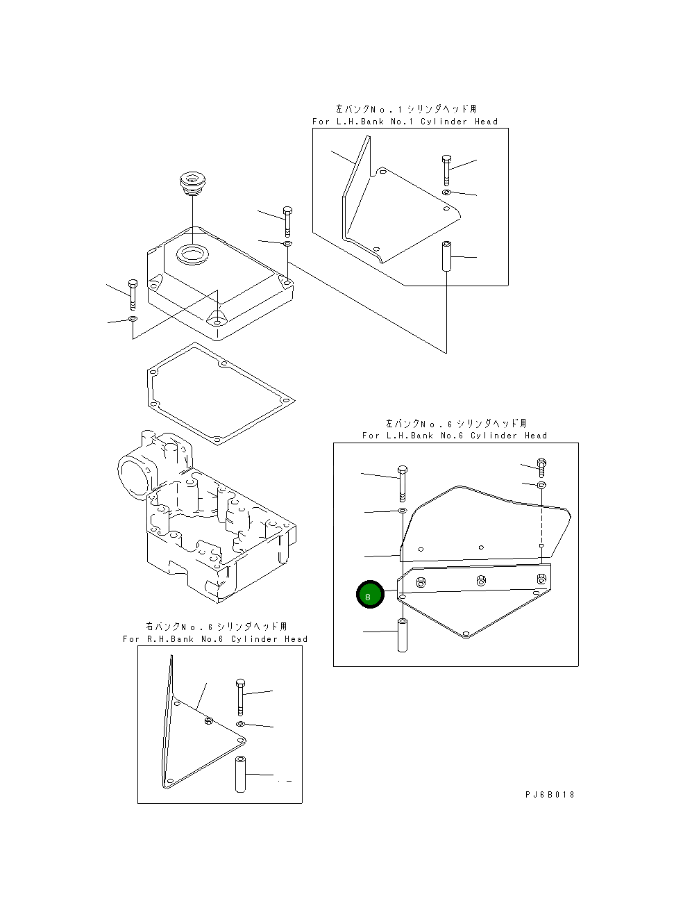 Крышка 6166-11-7940  Komatsu