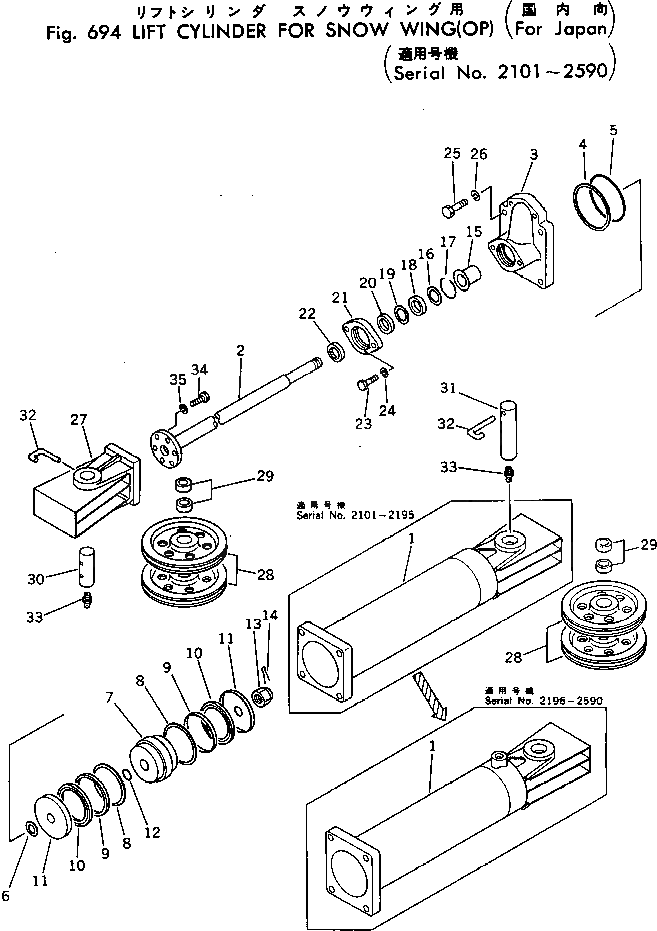 Вал 232-971-4170 Komatsu