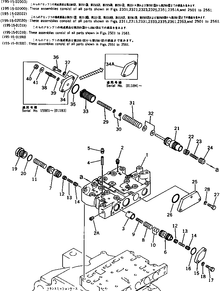 Крышка 195-15-35850 Komatsu