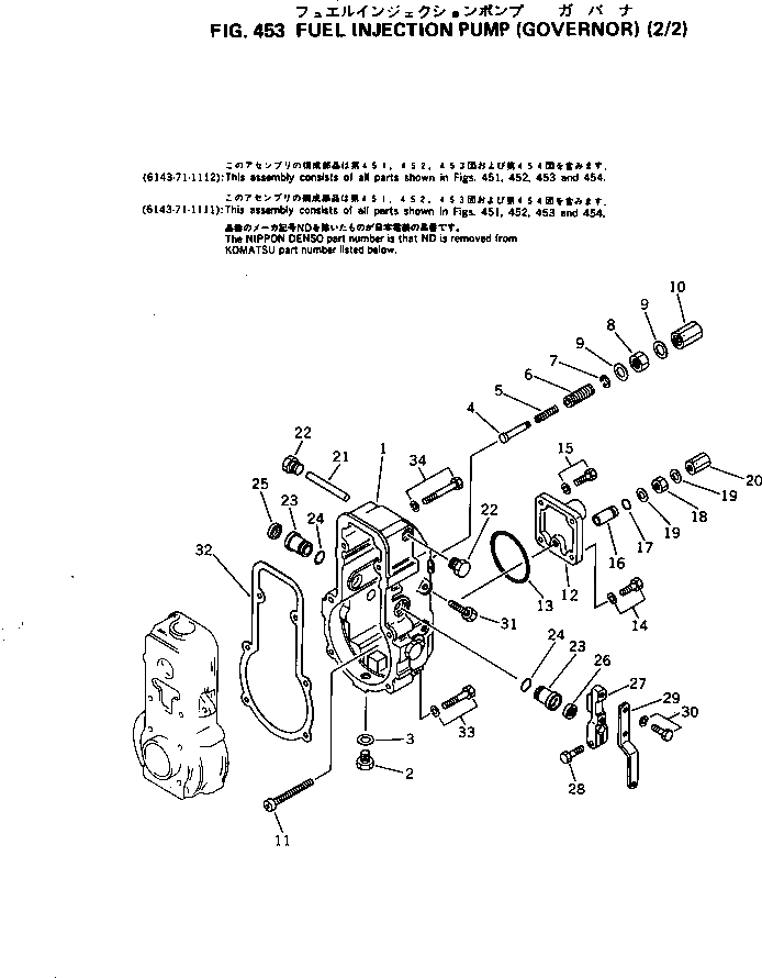 Крышка ND091011-1440  Komatsu
