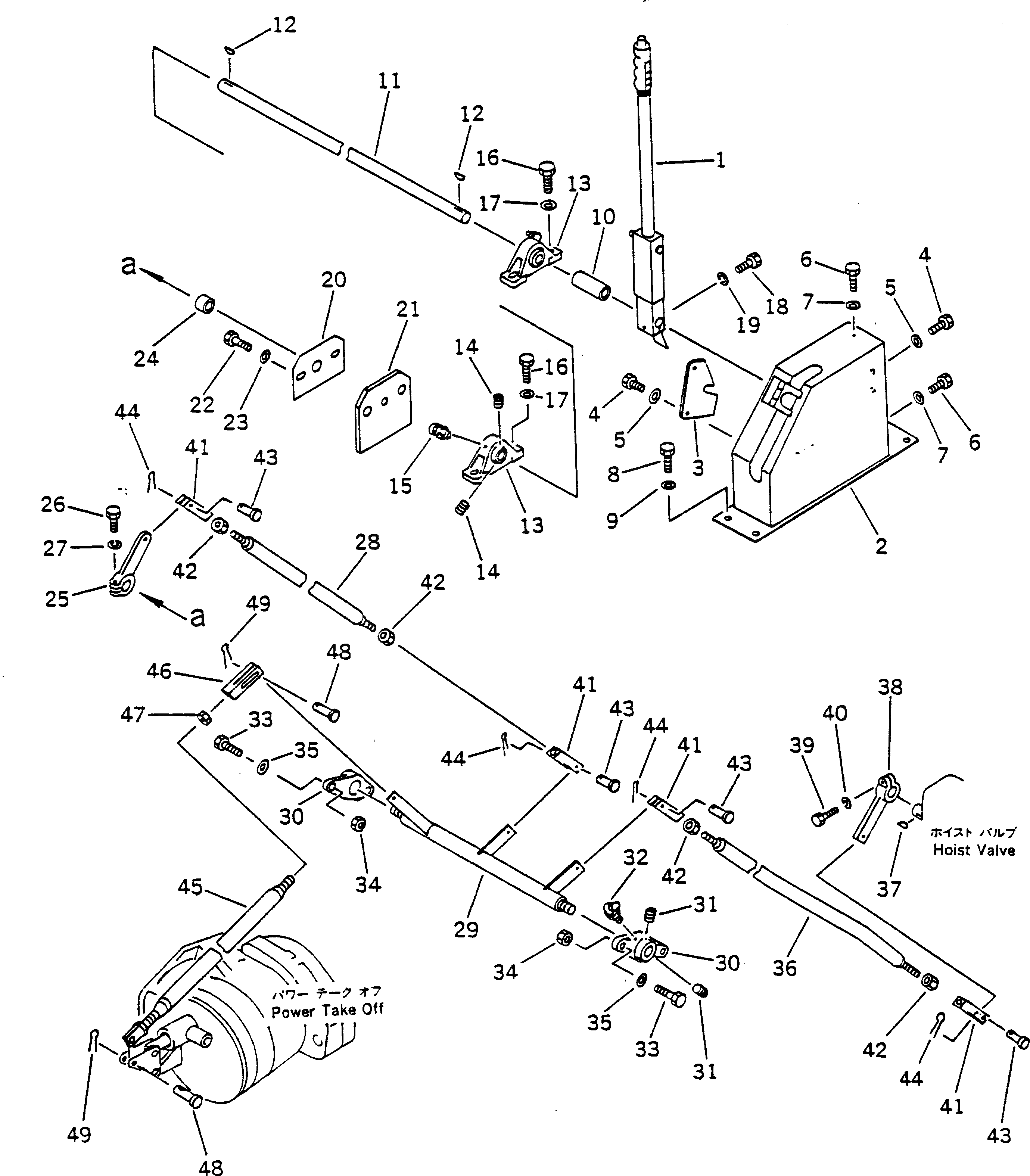 Рычаг 567-43-62110  Komatsu