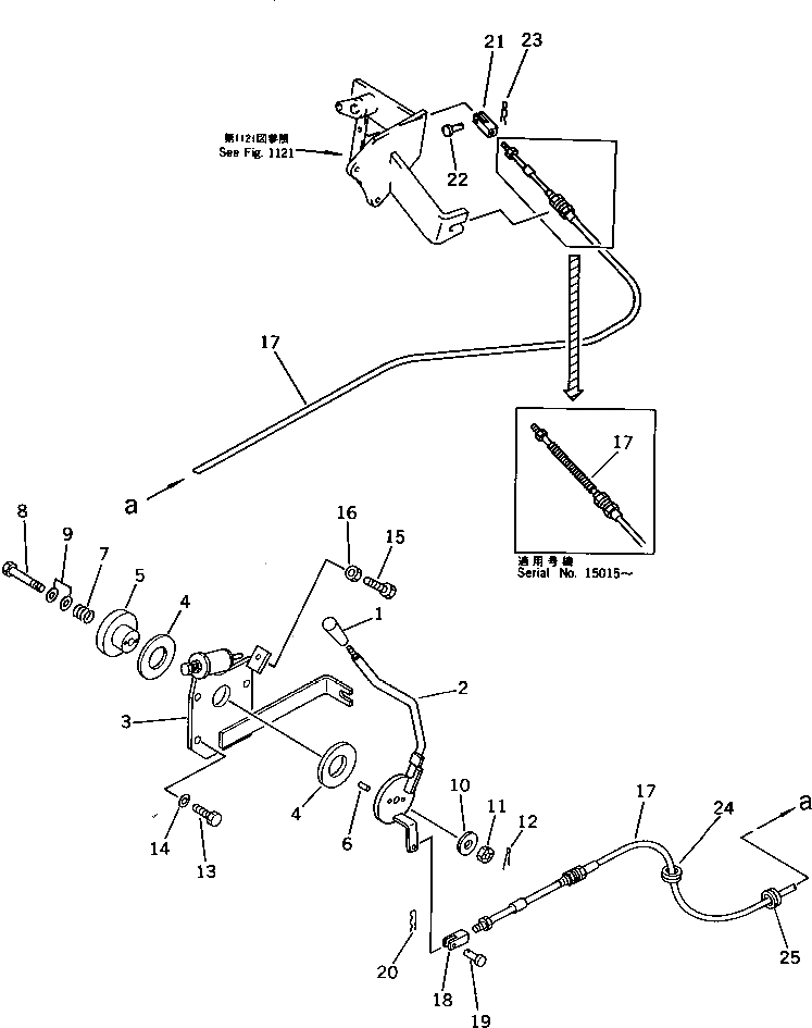 Рычаг 22S-43-11230 Komatsu