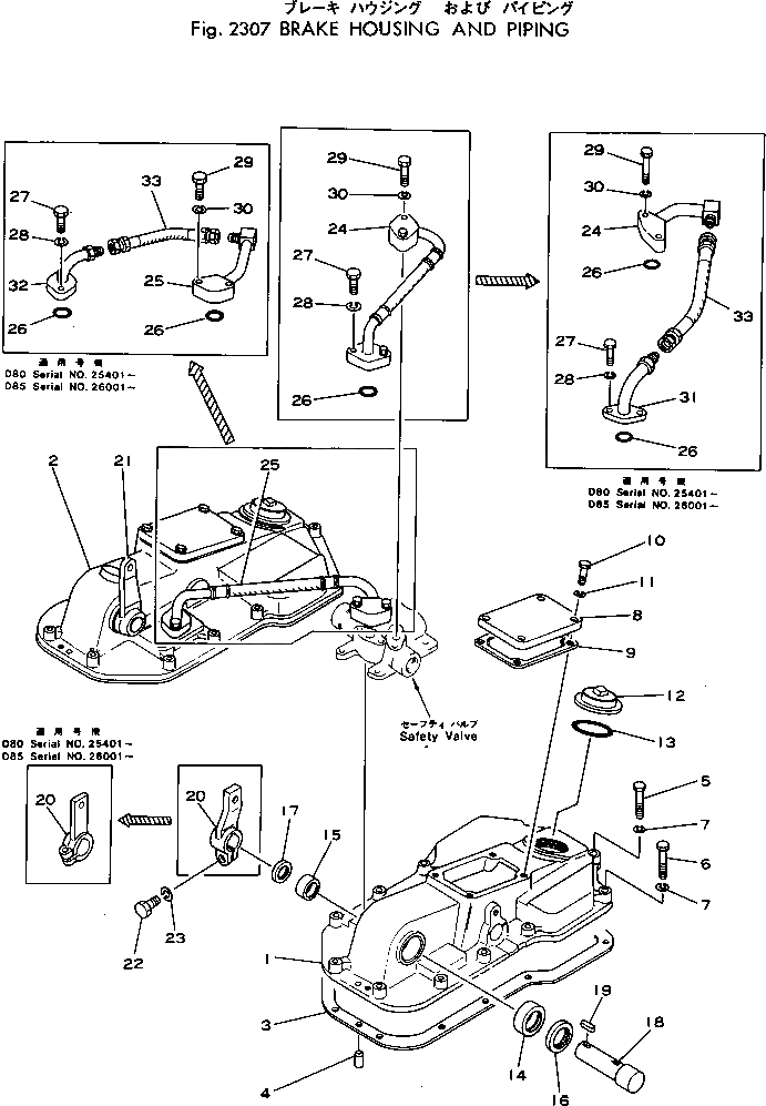 Крышка 154-33-22172 Komatsu