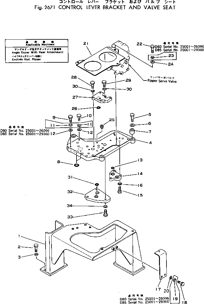 Крышка 154-61-16820 Komatsu
