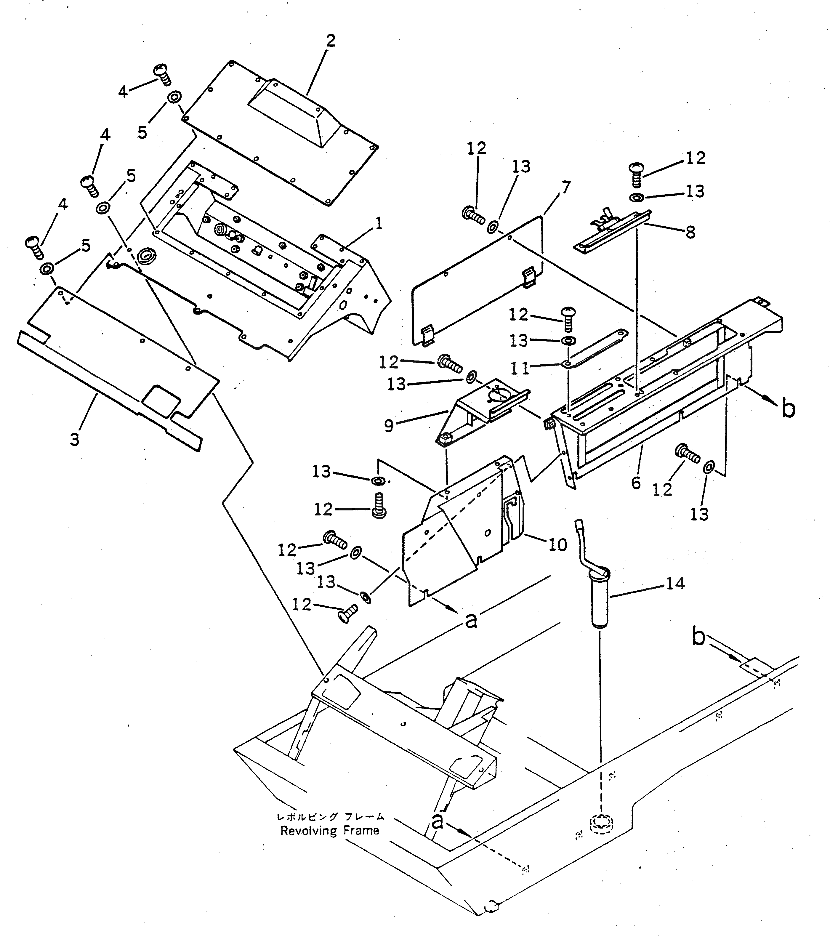 Крышка 23S-54-16541 Komatsu