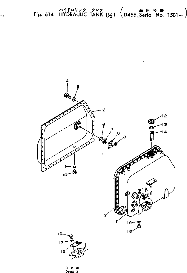 Бак 125-60-21111 Komatsu