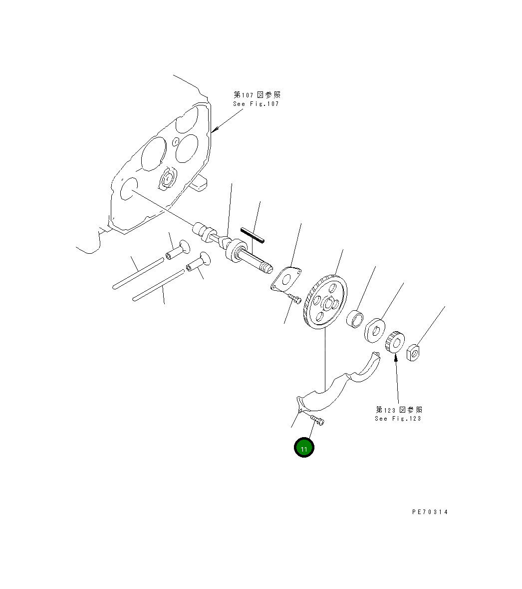 Крышка YM105090-14600 Komatsu