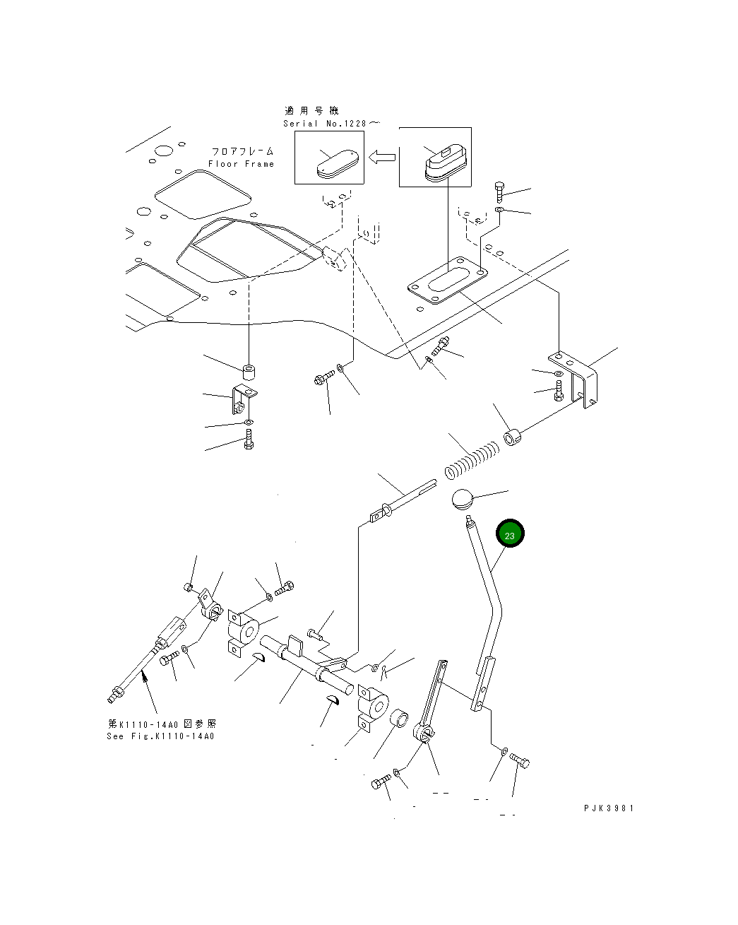 Рычаг 10S-43-21410 Komatsu