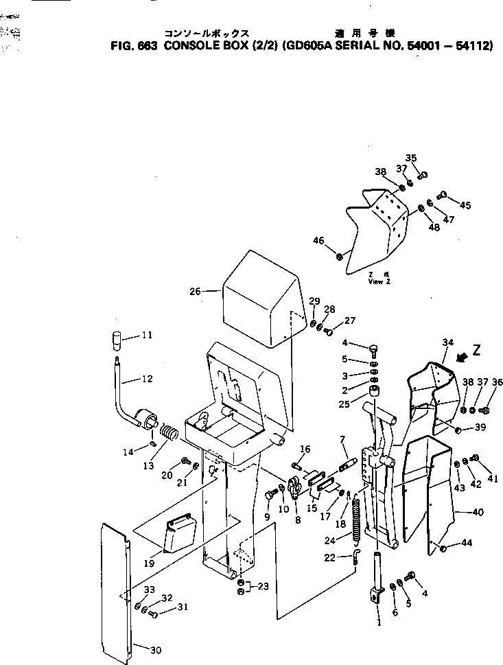 Рычаг 233-43-27440 Komatsu