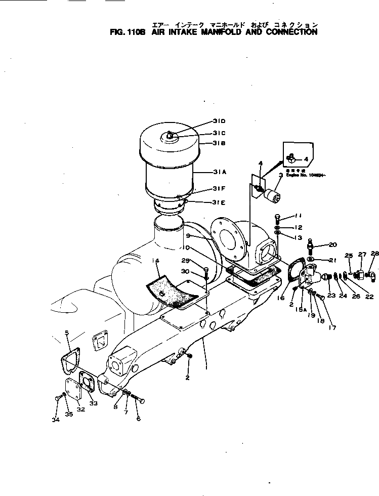 Крышка 600-181-5220 Komatsu