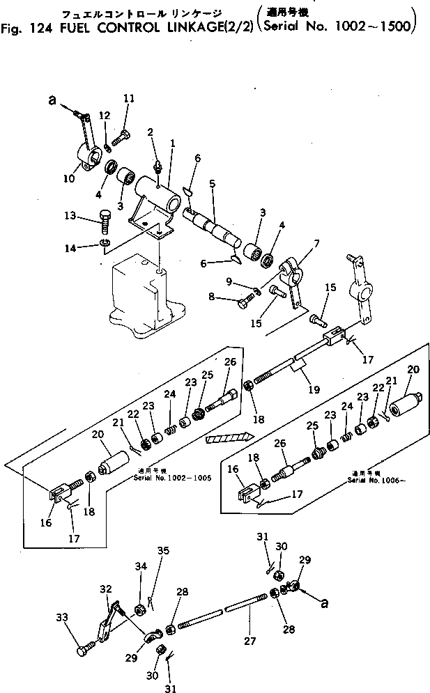 Рычаг 198-43-15110 Komatsu