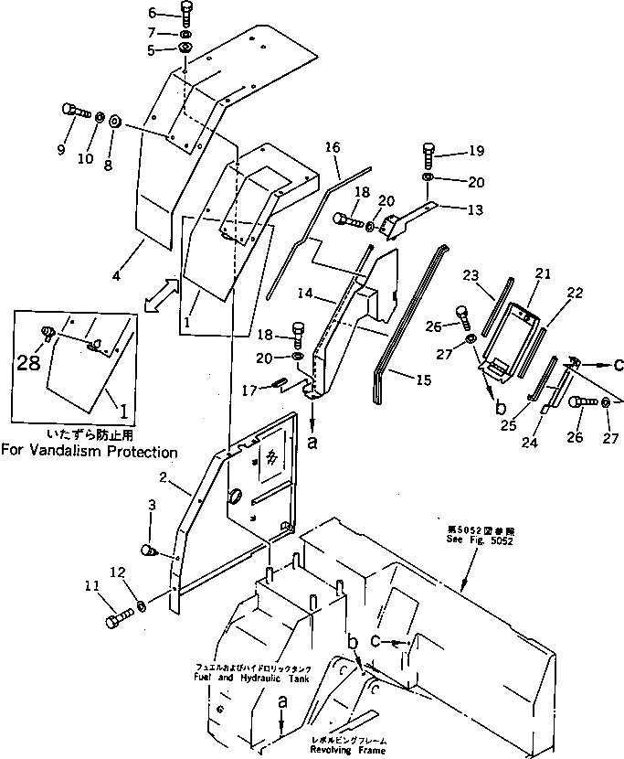 Крышка 21X-54-11541 Komatsu