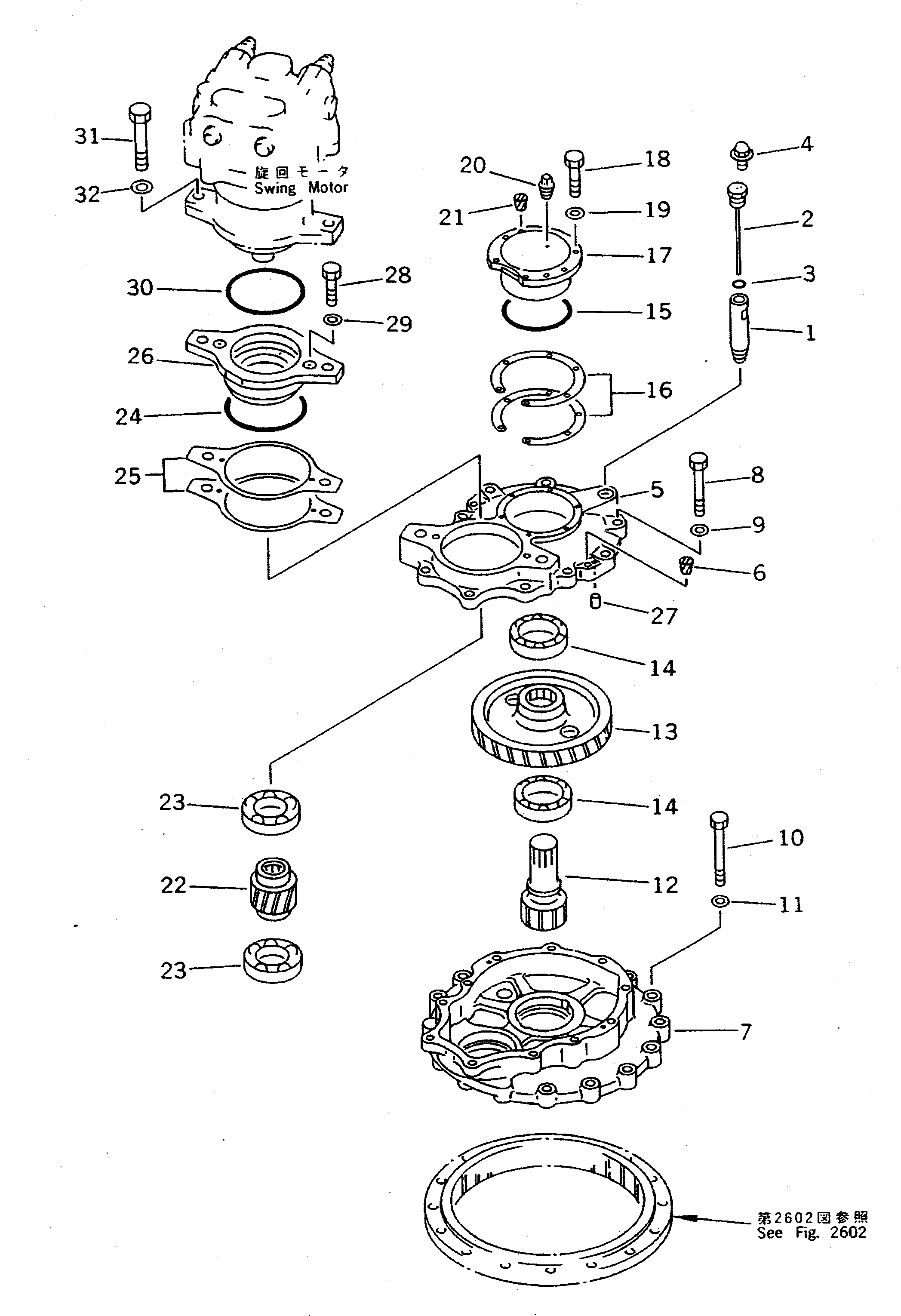 Крышка 207-26-54121 Komatsu