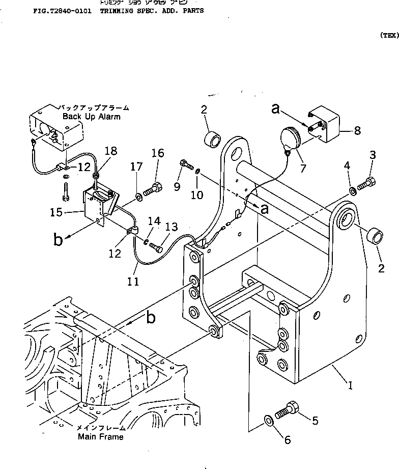 Крышка 14X-916-1431  Komatsu