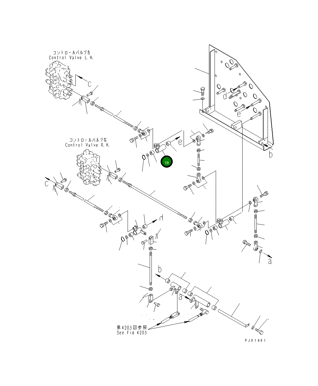 Рычаг 20X-43-21212  Komatsu