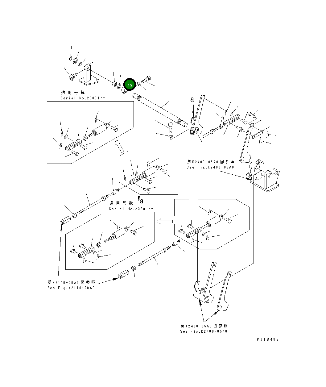 Рычаг 176-43-41241 Komatsu
