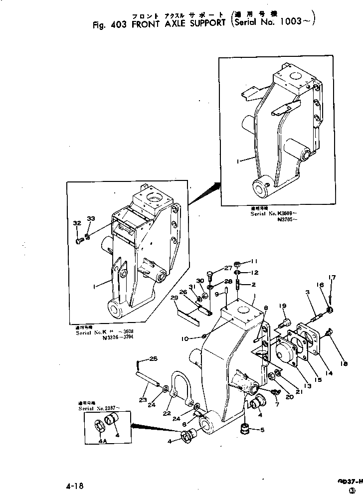 Крышка 232-06-15440 Komatsu
