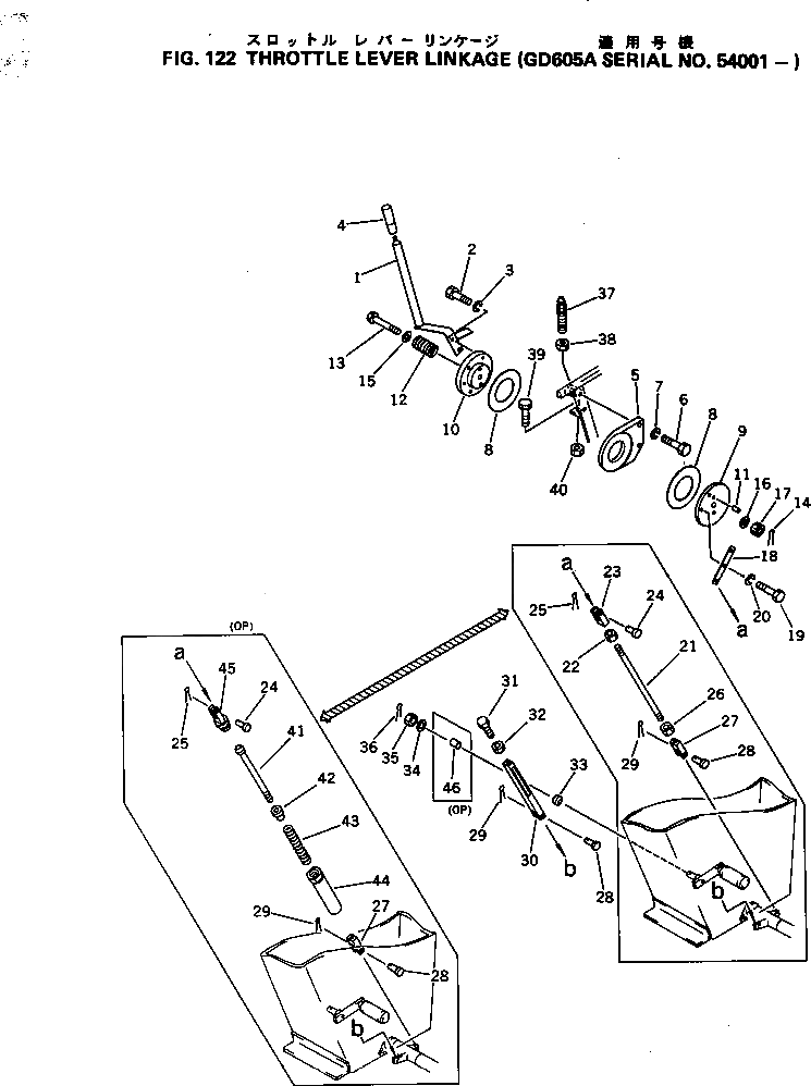 Рычаг 238-43-12150 Komatsu