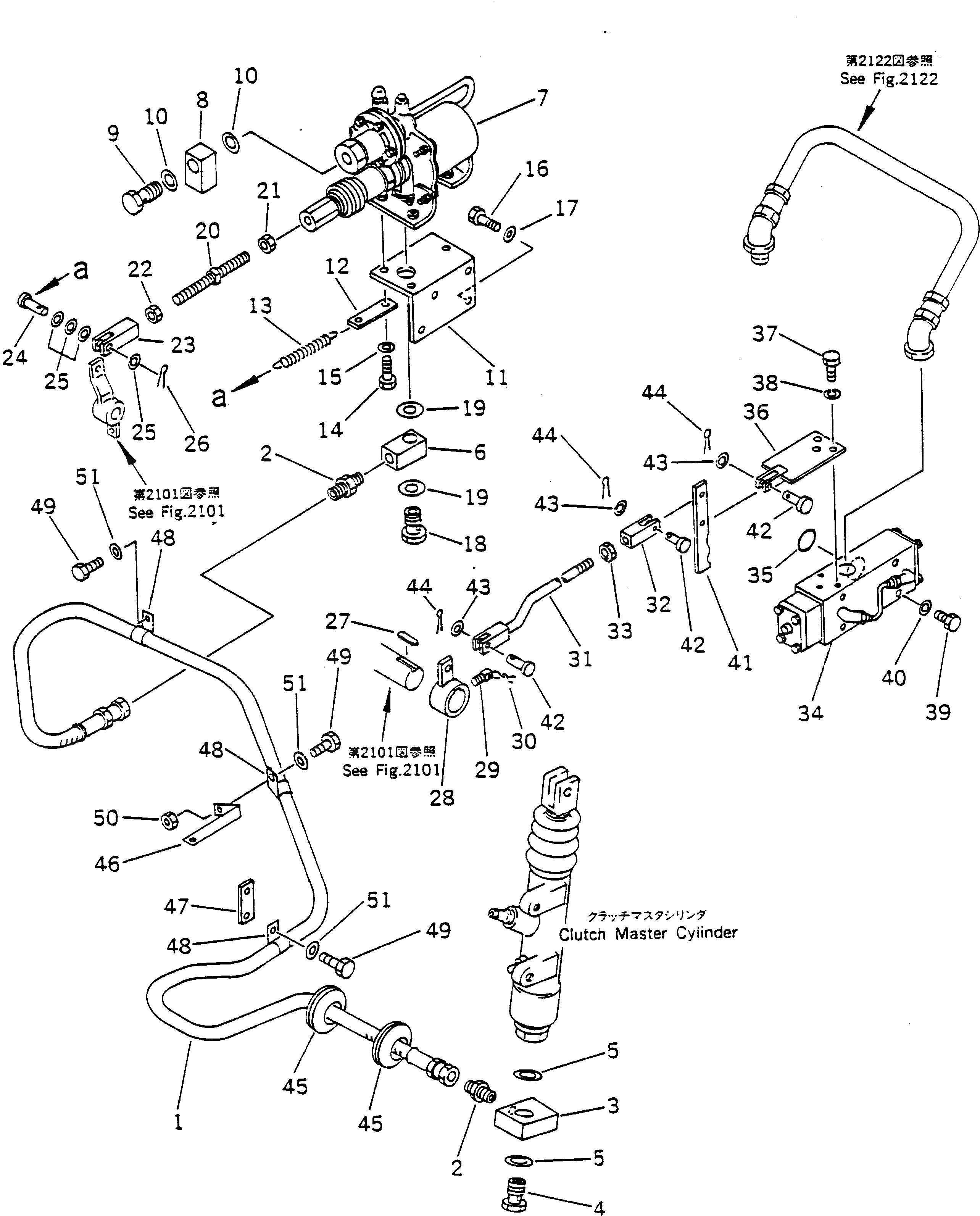 Рычаг 565-43-18620 Komatsu