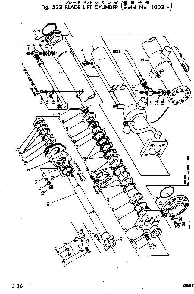 Крышка 232-71-11232 Komatsu