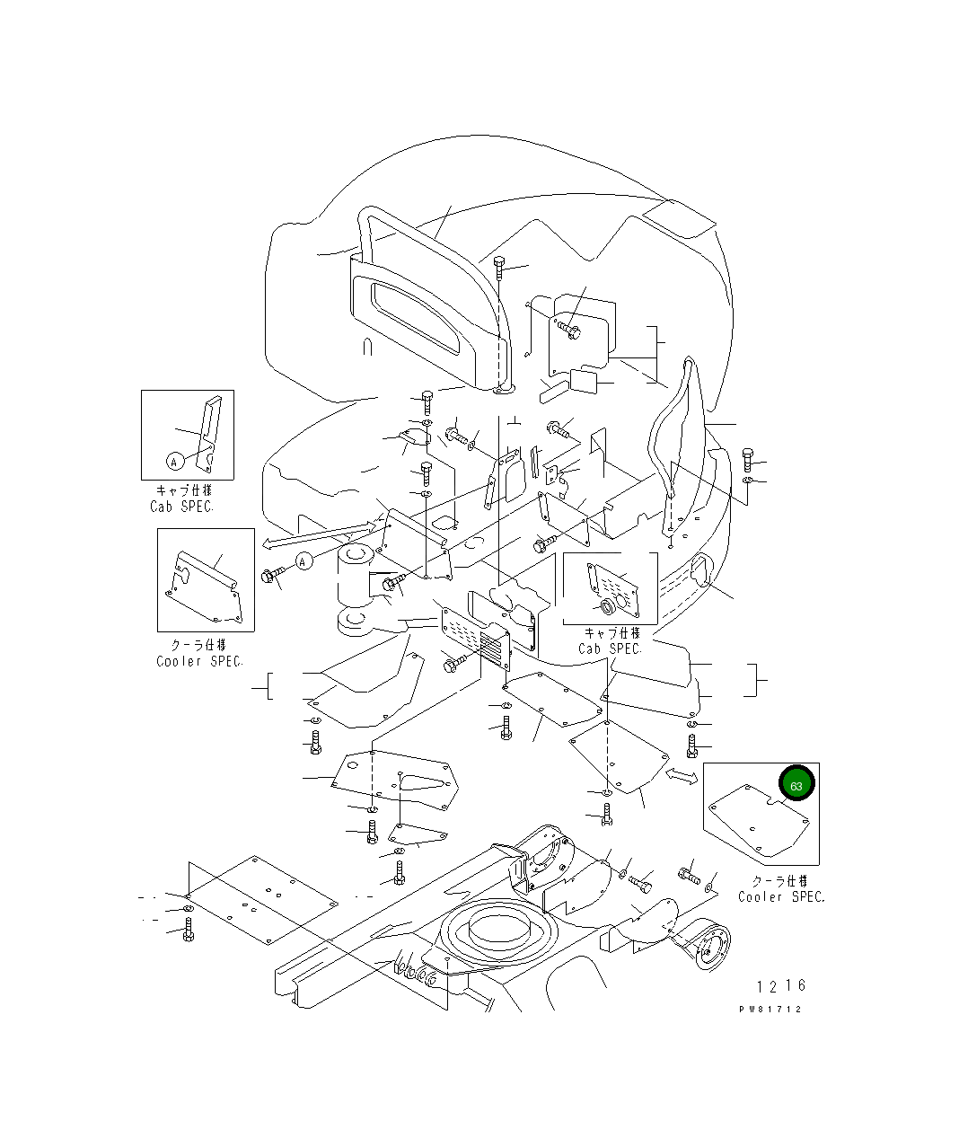 Крышка YM17216461690K Komatsu