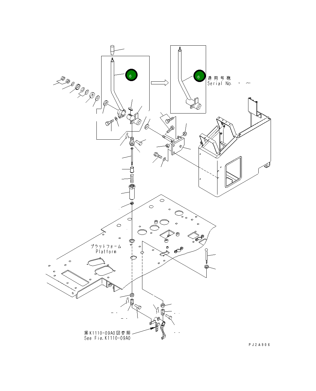 Рычаг 23B-43-31612 Komatsu