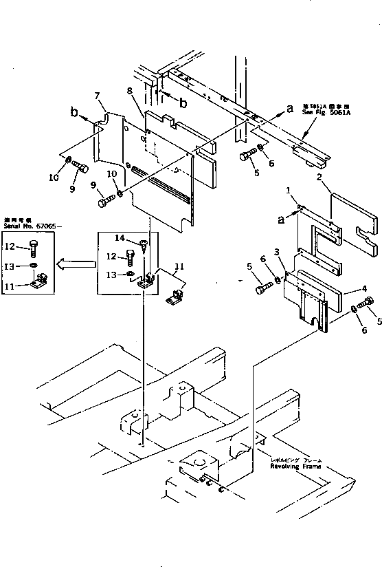 Крышка 20Y-54-15851 Komatsu