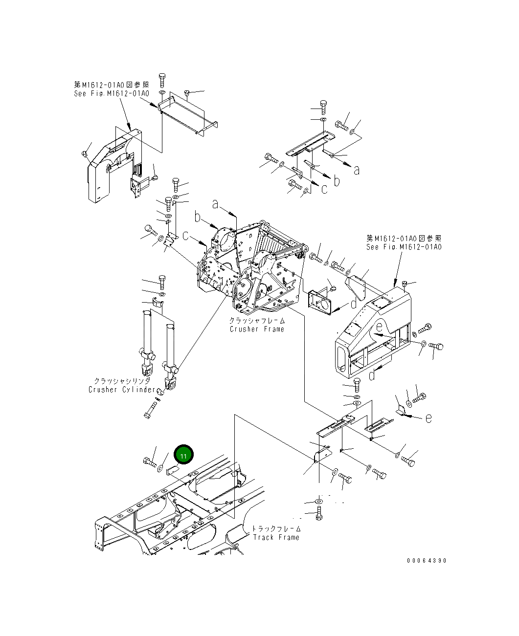 Крышка 8234-54-2711  Komatsu