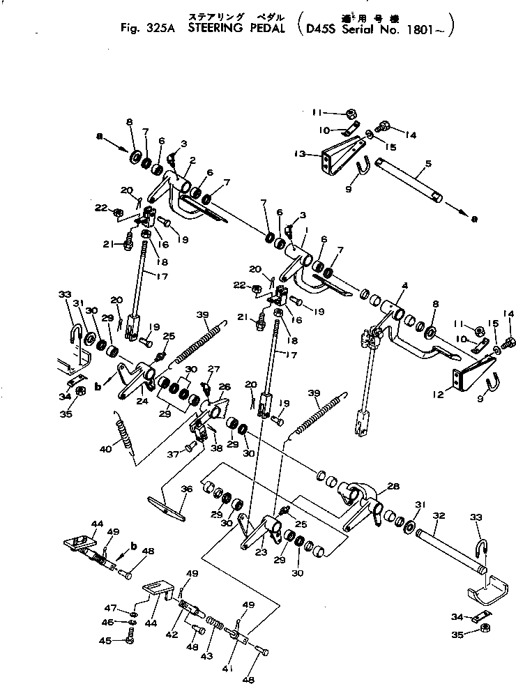 Рычаг 125-43-27160 Komatsu