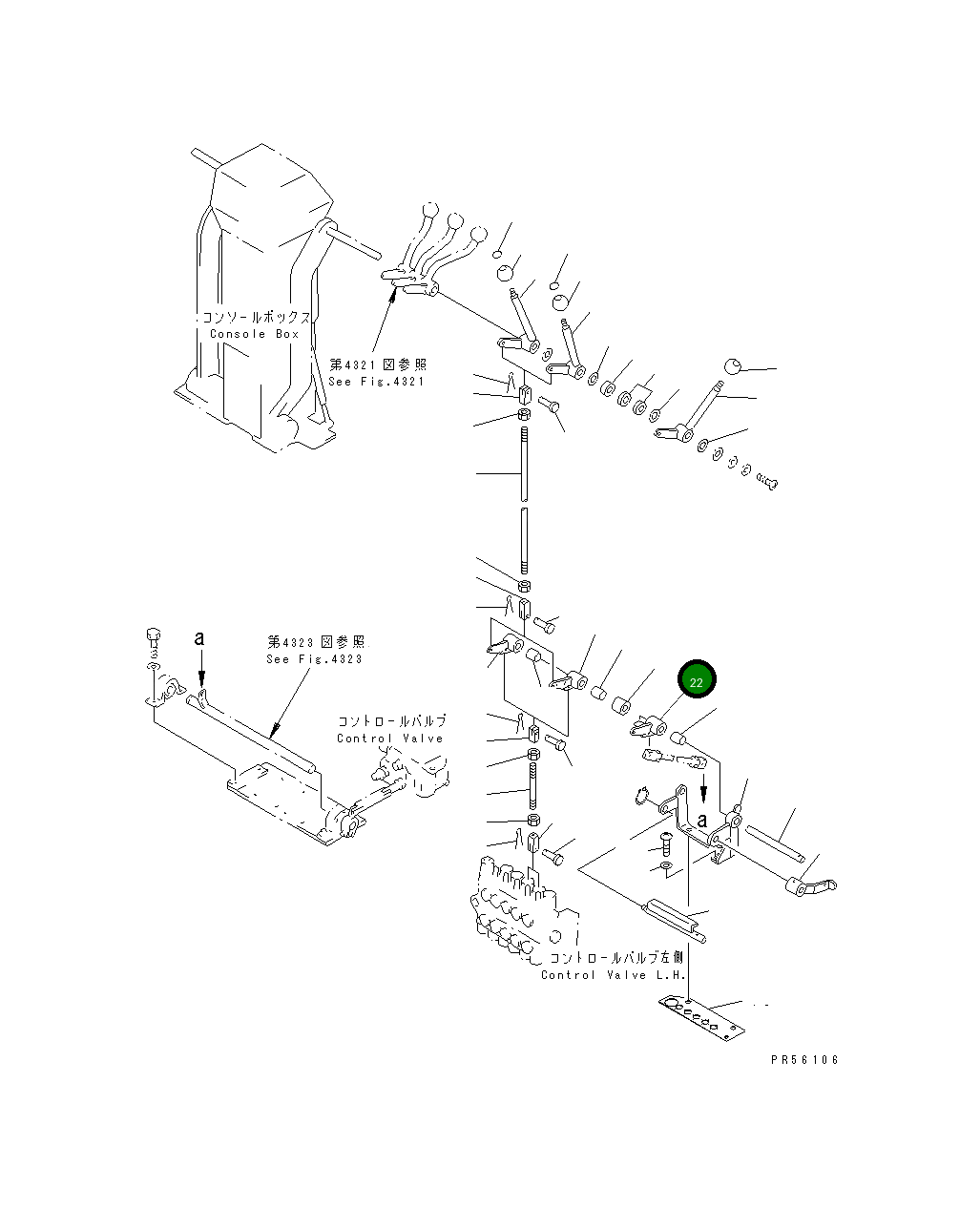Рычаг 234-43-37871 Komatsu