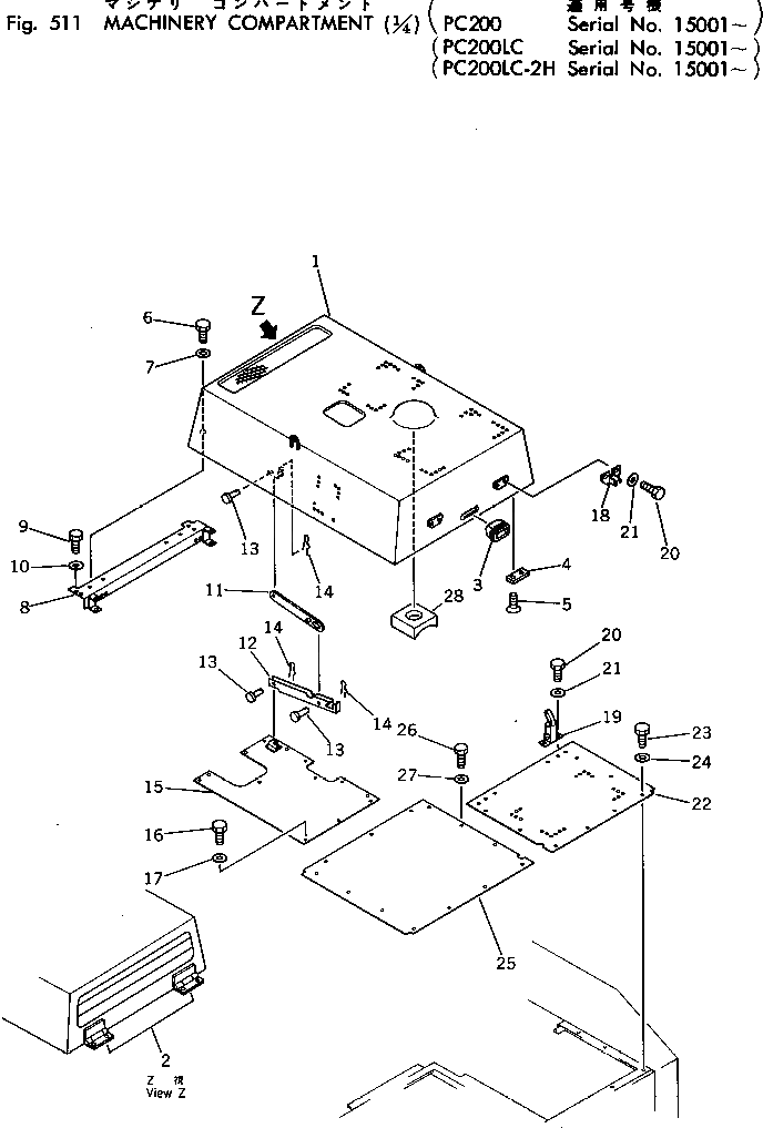 Крышка 205-54-65793 Komatsu