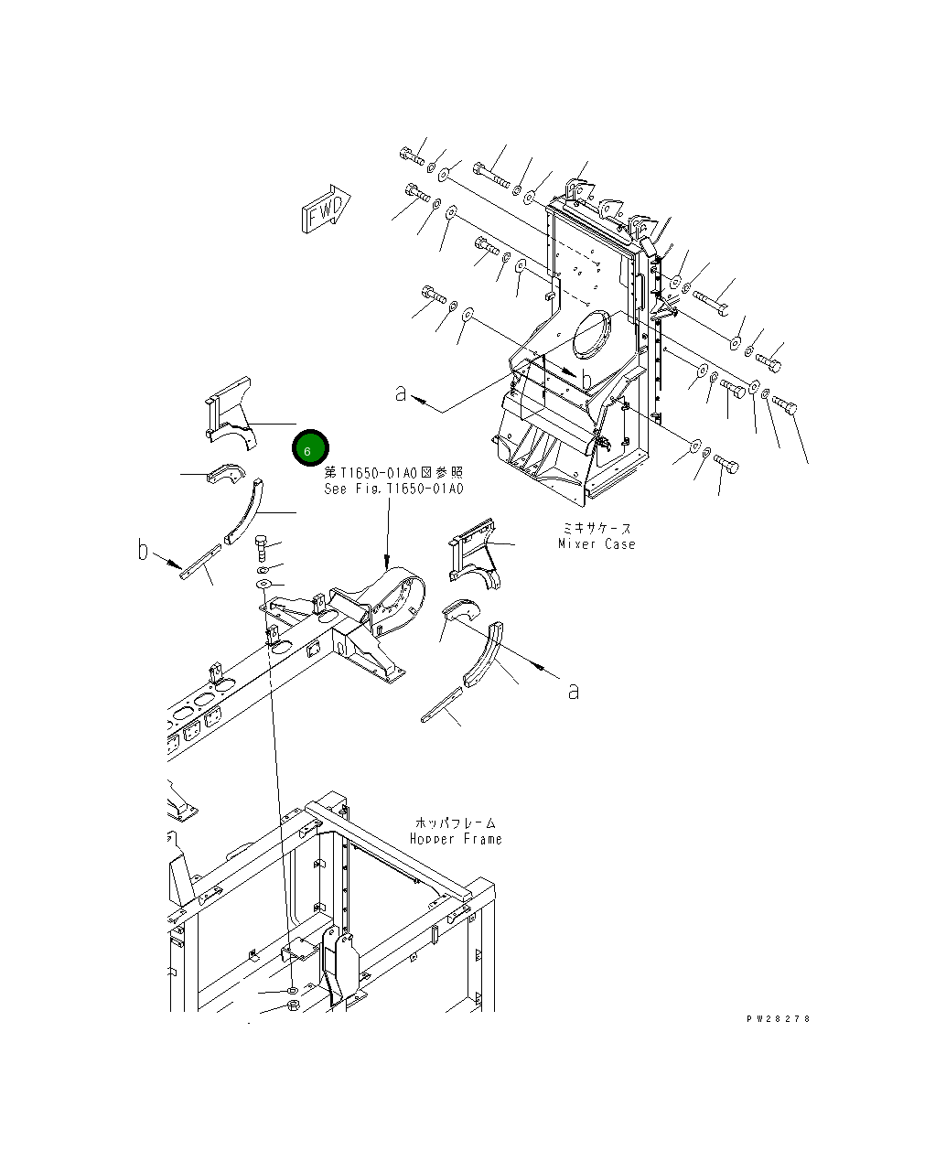 Крышка 8255-71-4523  Komatsu