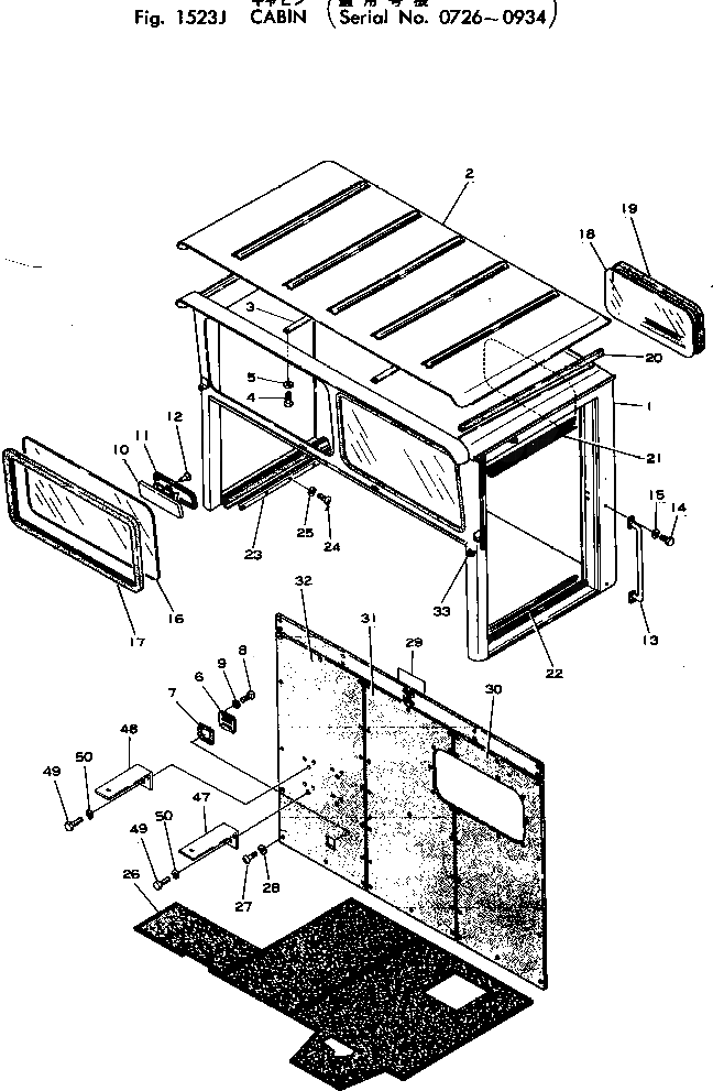 Крышка 566-54-16140  Komatsu