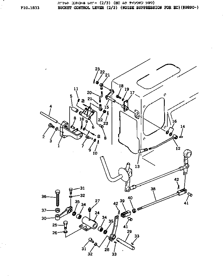 Рычаг 135-43-35530 Komatsu