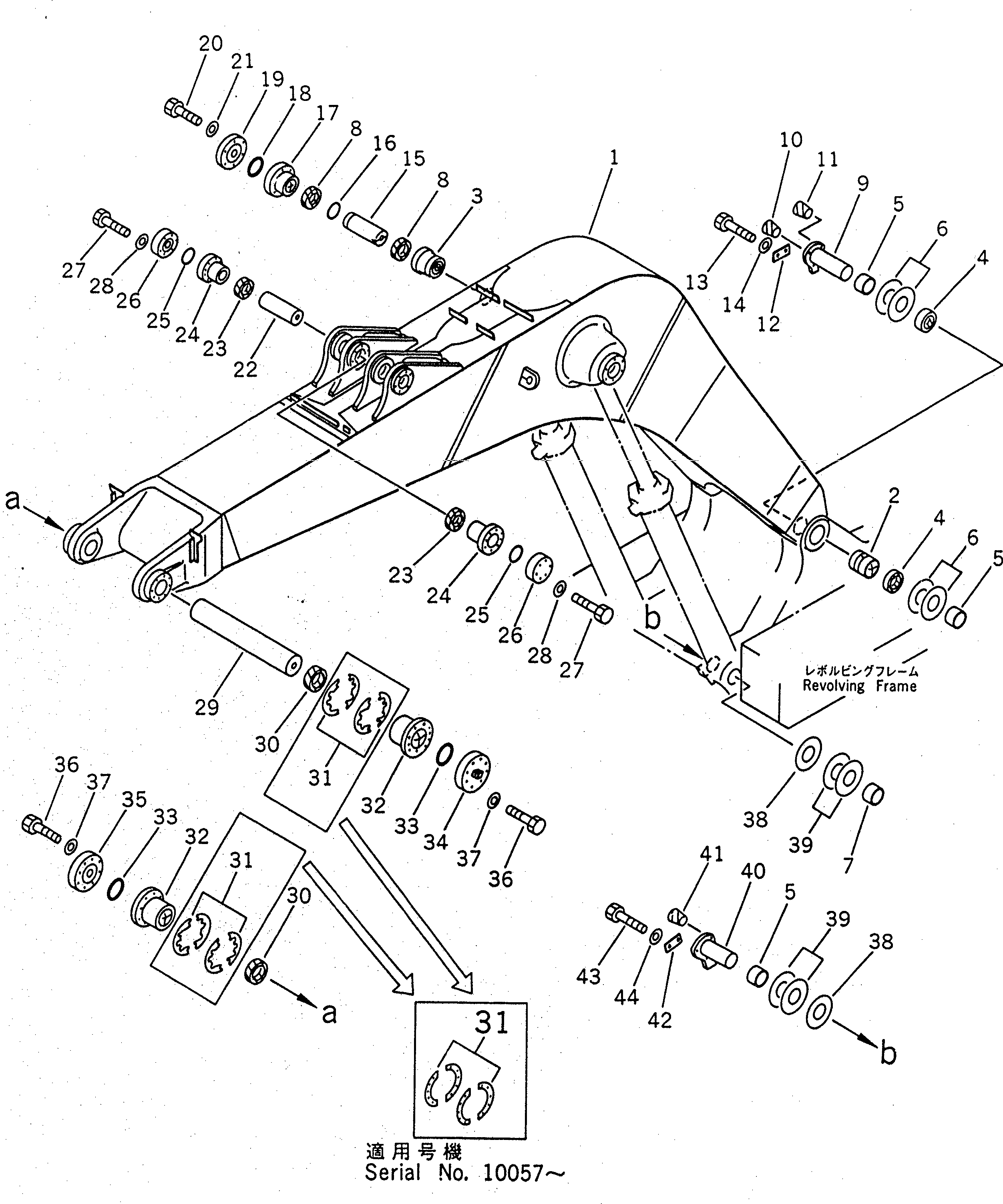 Крышка 21T-919-7250 Komatsu