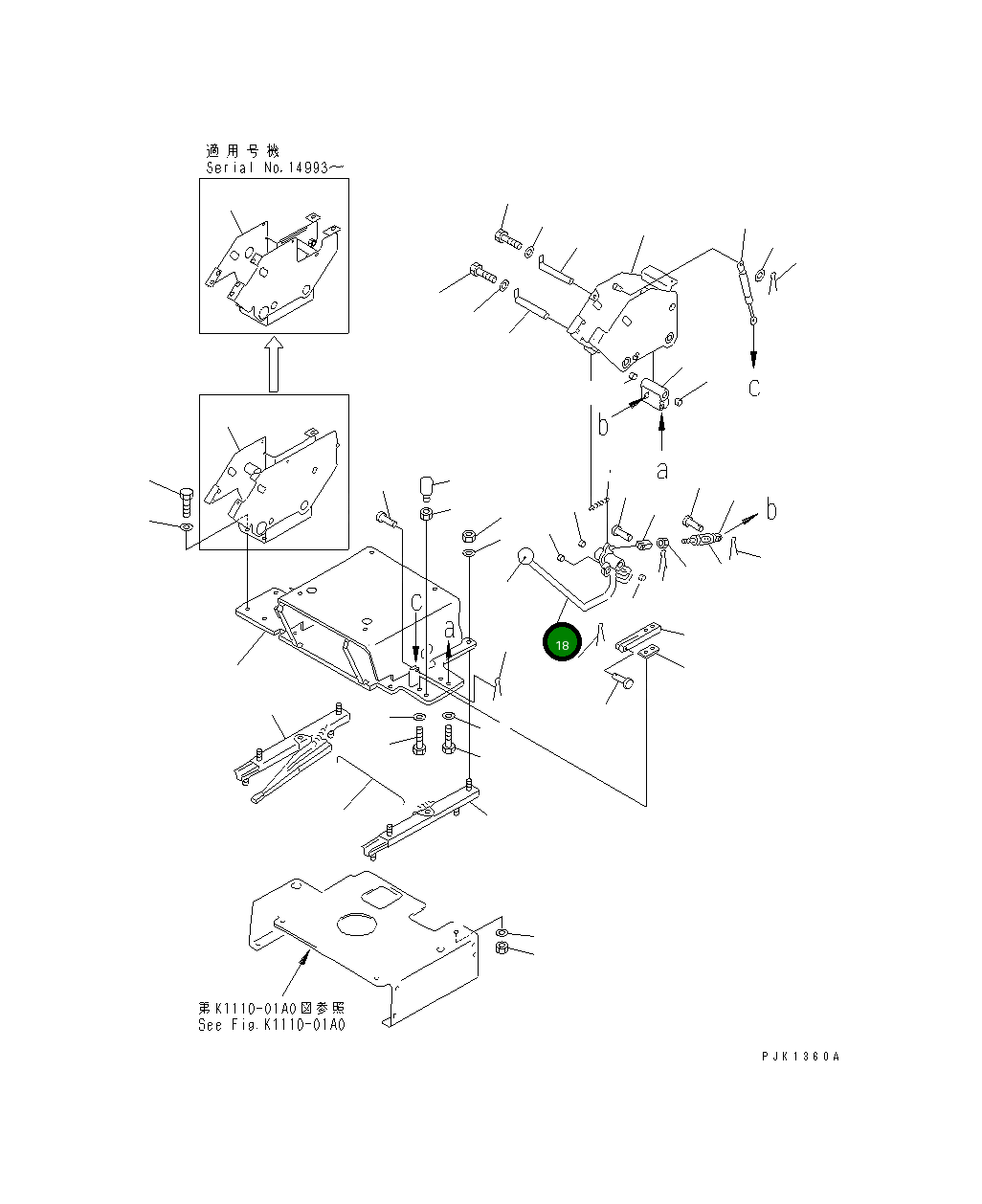 Рычаг 20U-43-21114 Komatsu