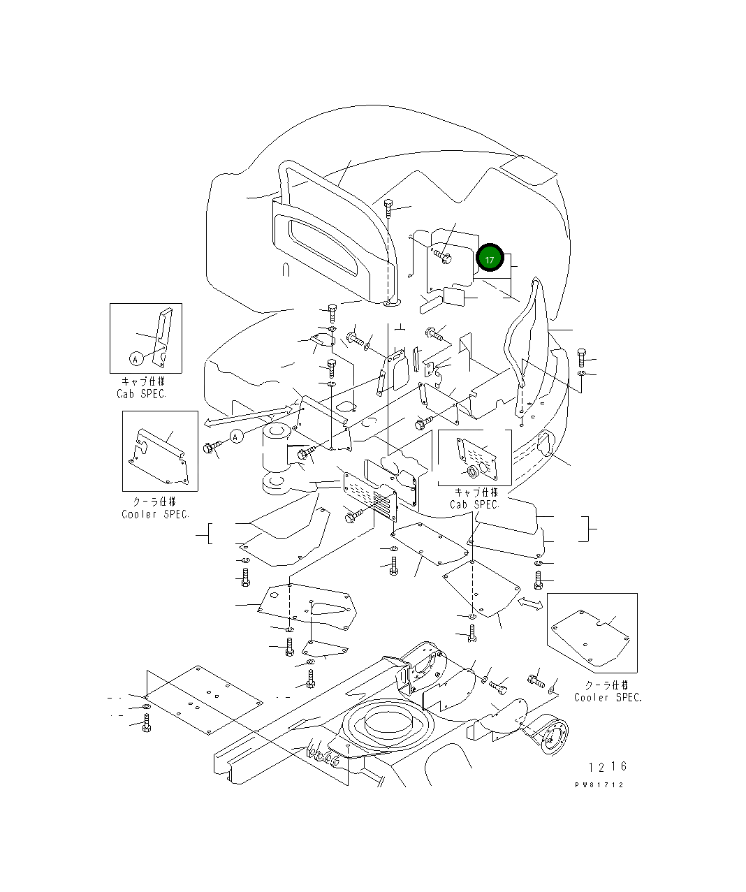 Крышка YM172164-61380 Komatsu