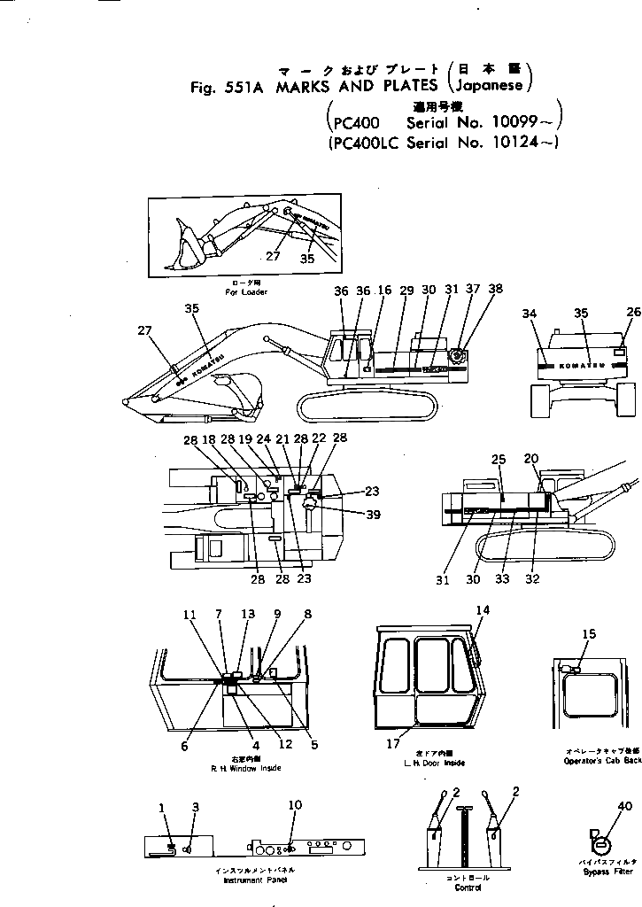 Крышка 208-00-11610 Komatsu