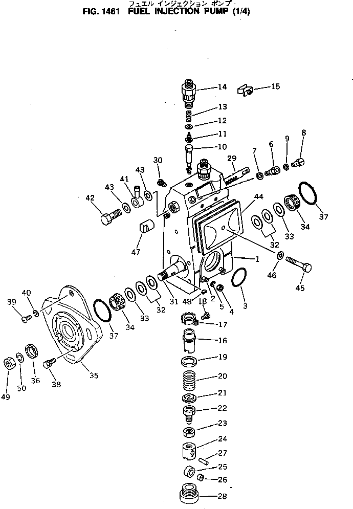 Крышка ND090018-0061 Komatsu