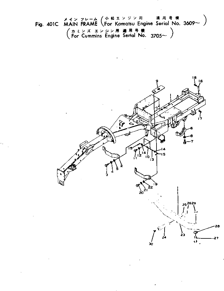 Крышка 232-54-11512 Komatsu
