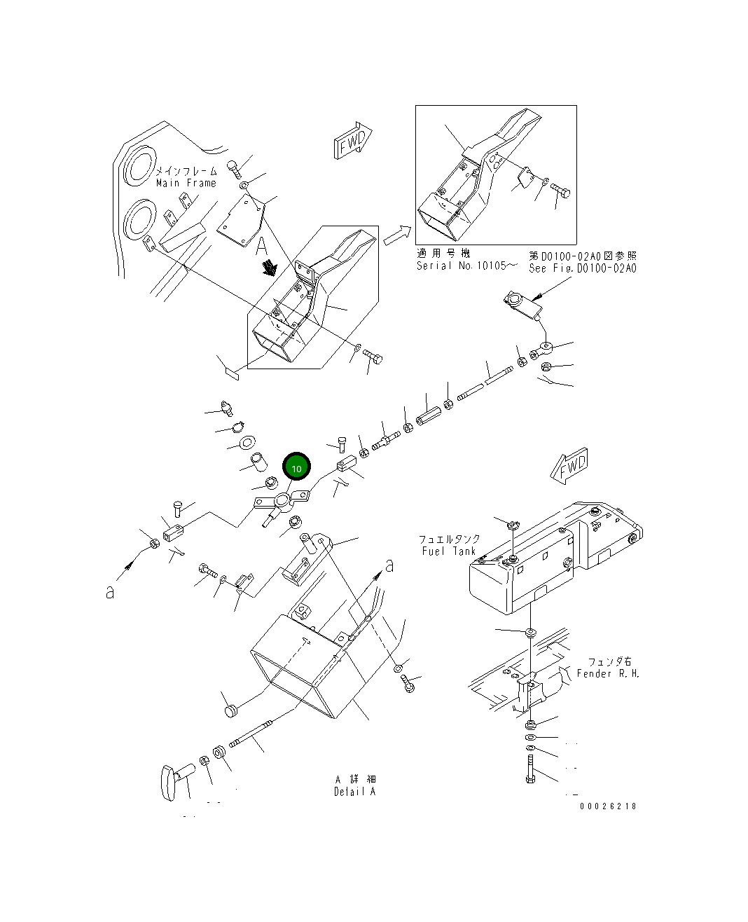 Рычаг 19M-43-24680 Komatsu