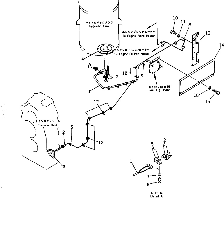 Крышка 425-Z91-1110  Komatsu