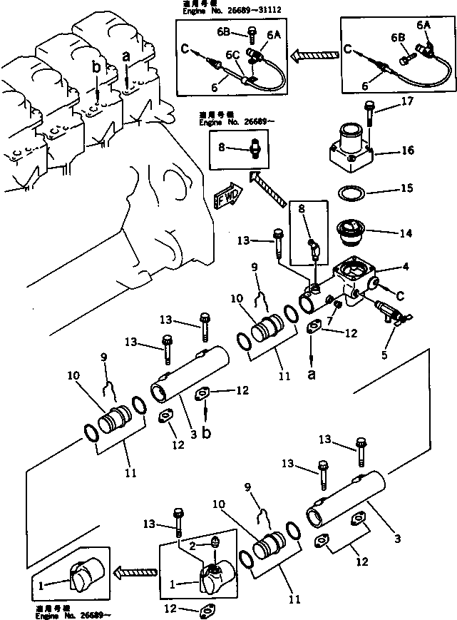 Крышка 6150-11-6540  Komatsu