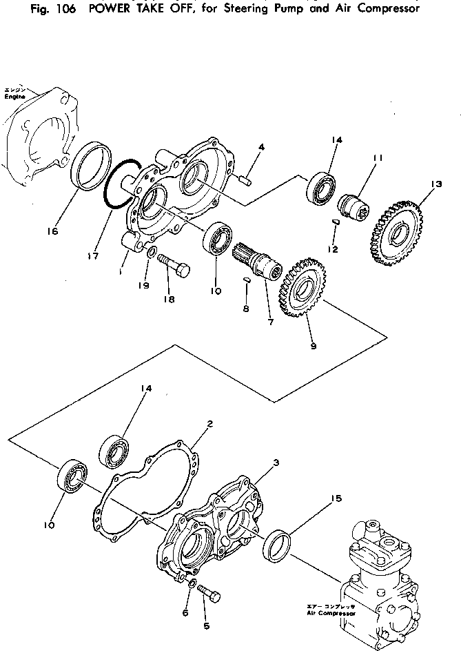 Крышка 20D-38-12122 Komatsu