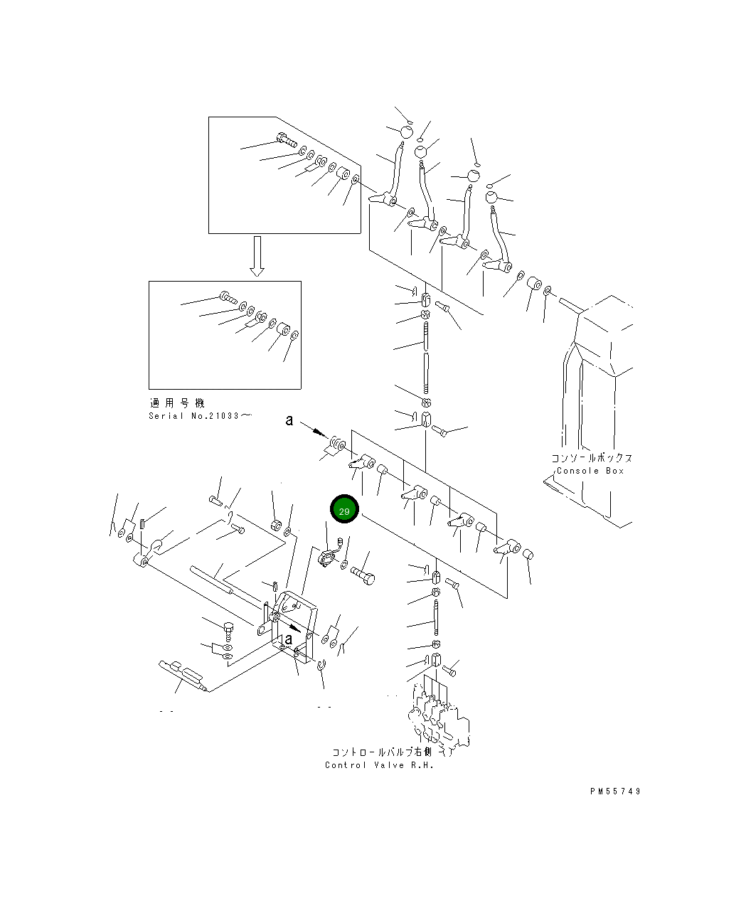 Рычаг 234-834-1530 Komatsu