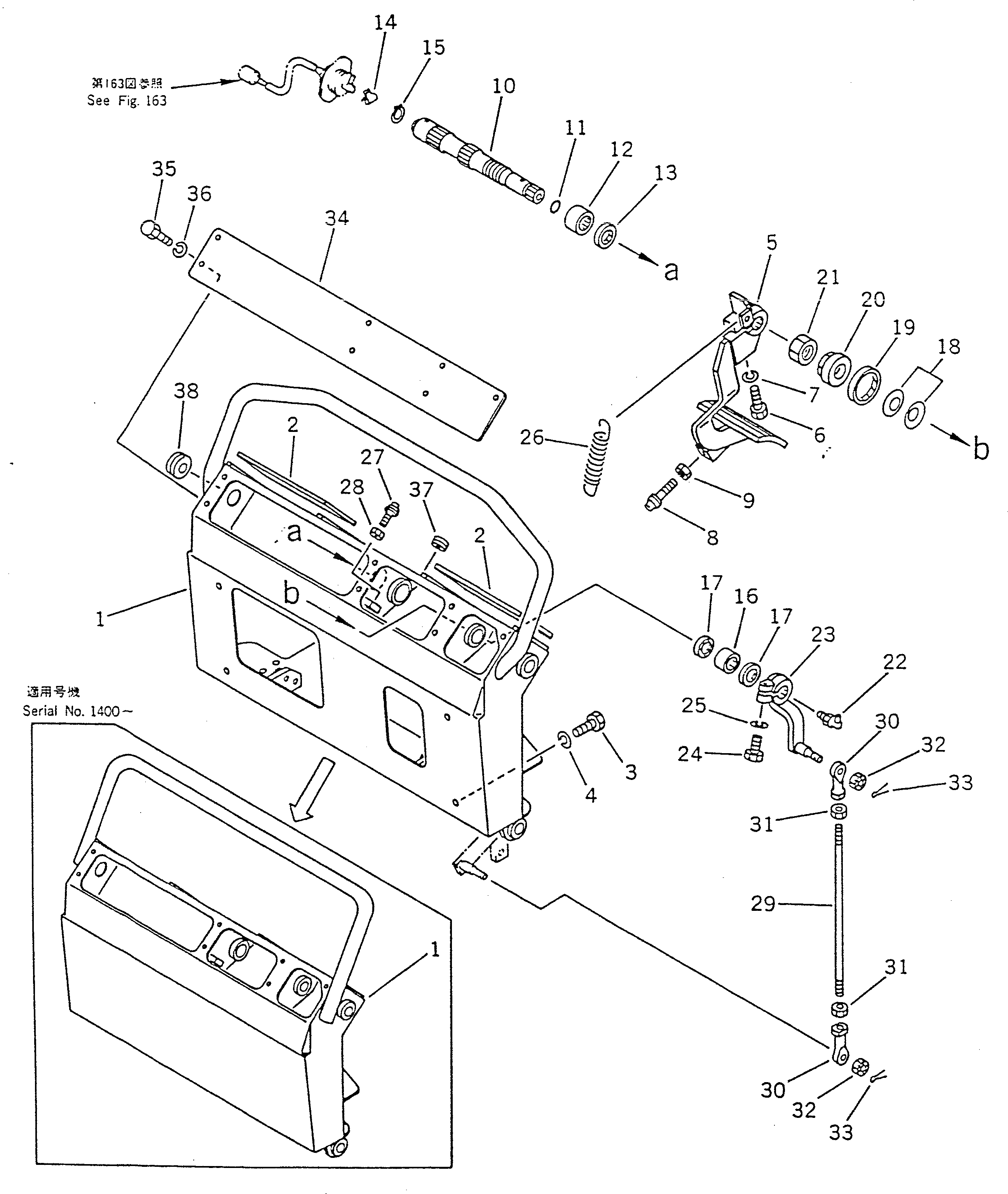 Крышка 142-43-11371 Komatsu