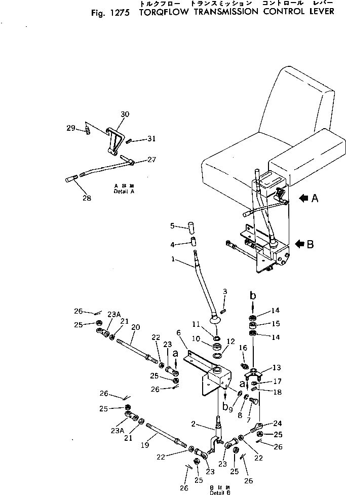 Рычаг 134-43-25160 Komatsu