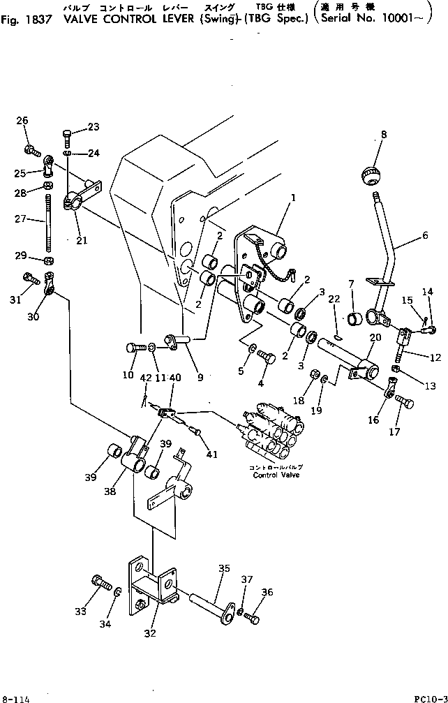 Рычаг 20N-43-39440 Komatsu